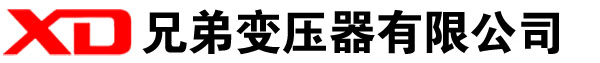 润州干式变压器厂家